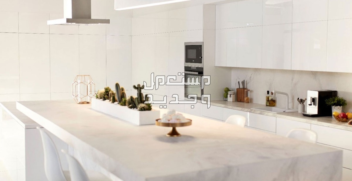 أفضل لون رخام المطبخ 2024 وكيفية اختيار اللون المناسب رخام المطبخ 2024