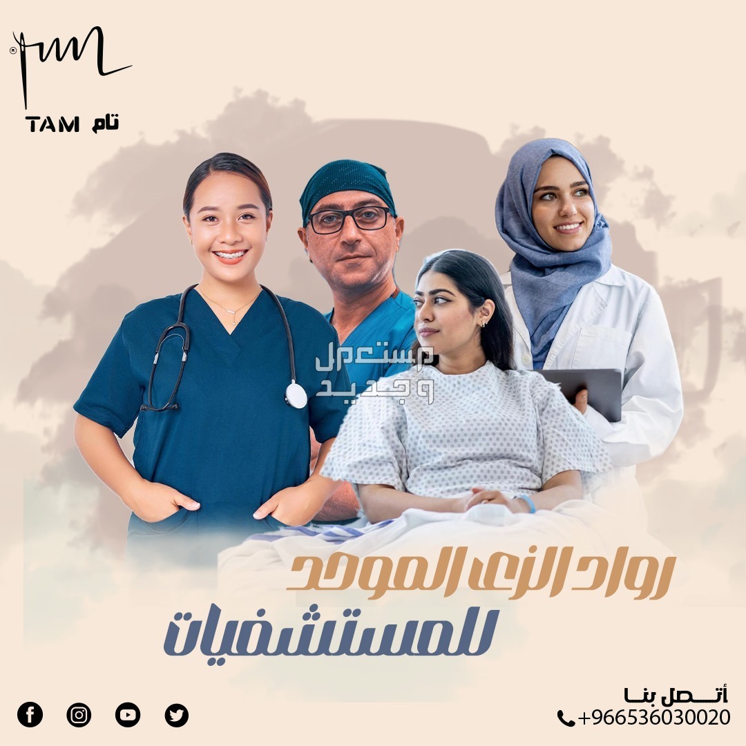جميع انواع ال يونيفورم - الزي_الموحد