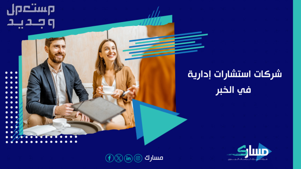 السعودية