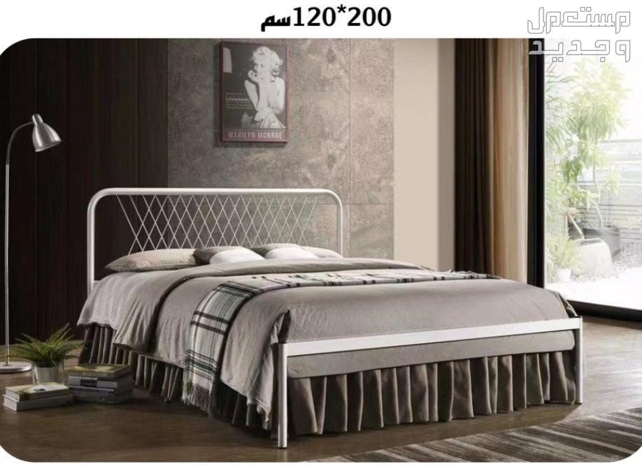 هيكل سرير مودرن حديث ثلاثة مقاسات