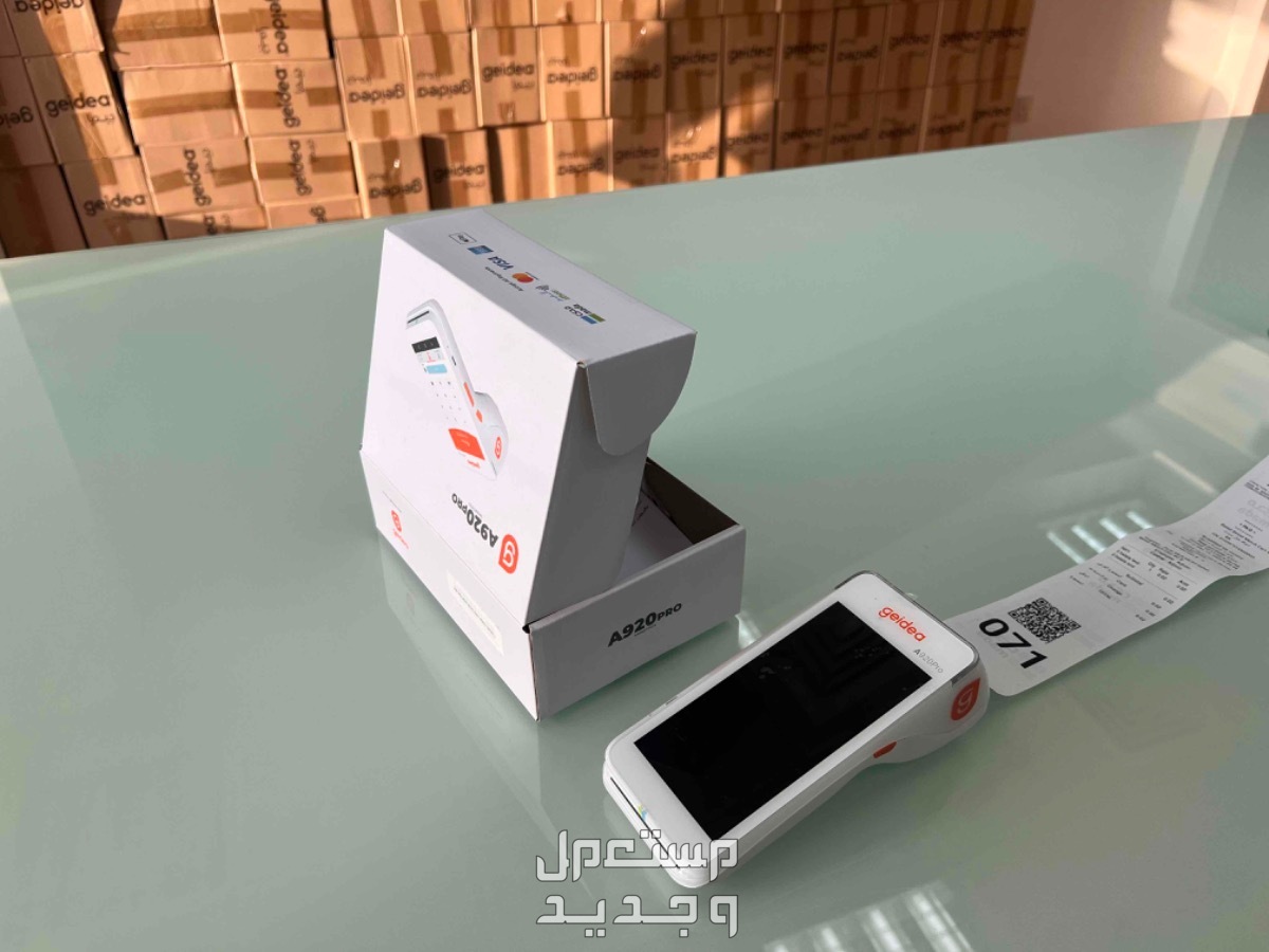 اجهزة نقاط البيع شبكة مدى