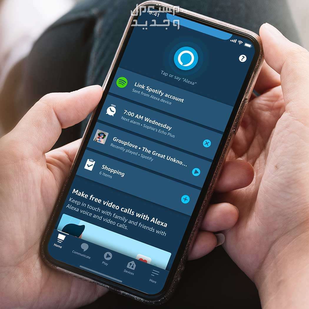 أفضل 10 تطبيقات ذكاء اصطناعي للاندرويد amazon alexa