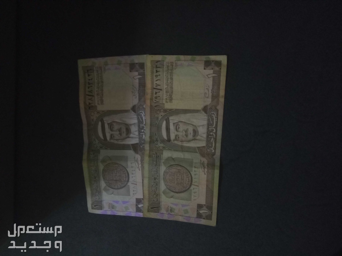 ريالين الملك فهد للبيع السوم واصل 1500 لا يجي الا صامل