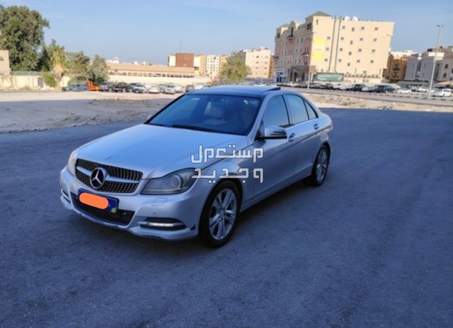 مرسيدس بنز C-Class 2012 في الخبر بسعر 41 ألف ريال سعودي