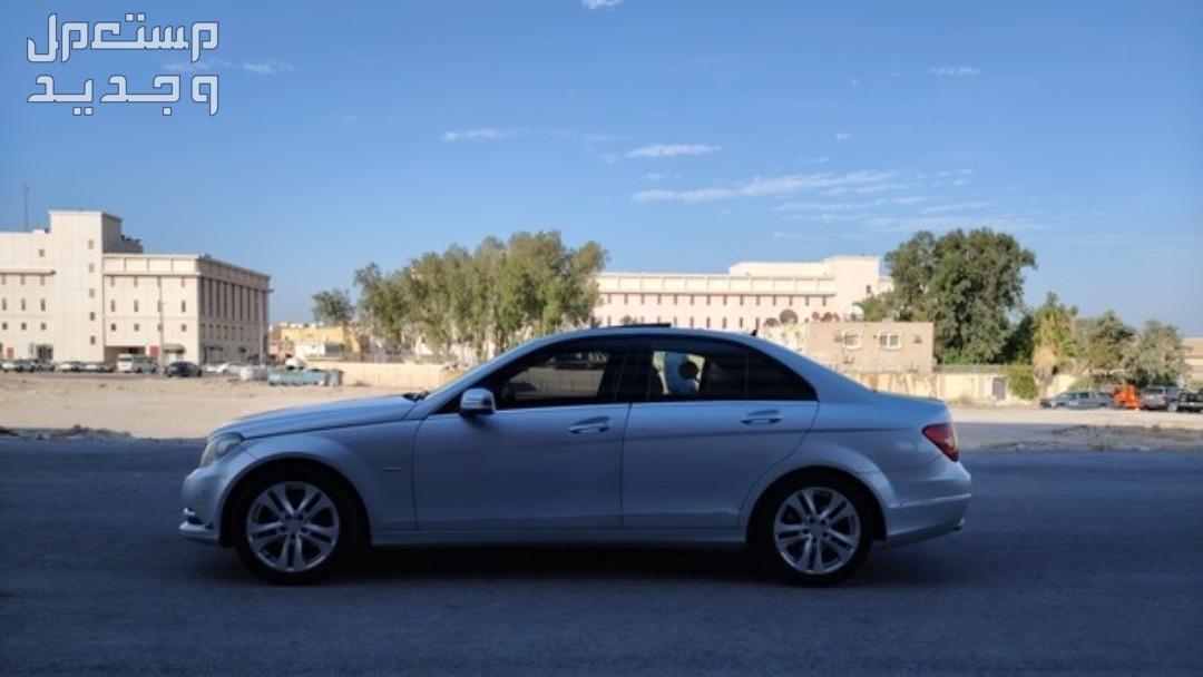 مرسيدس بنز C-Class 2012 في الخبر بسعر 41 ألف ريال سعودي