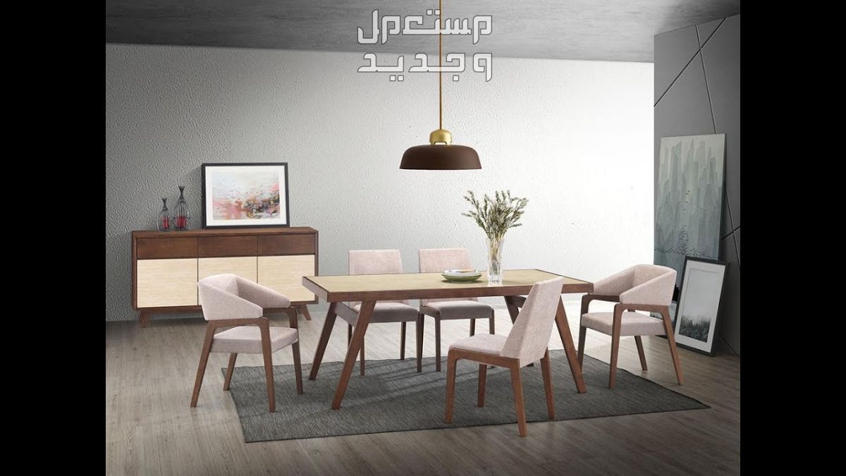 أحدث موديلات طاولات طعام 8 كراسي 2024 بأشكال مميزة تصاميم طاولات طعام
