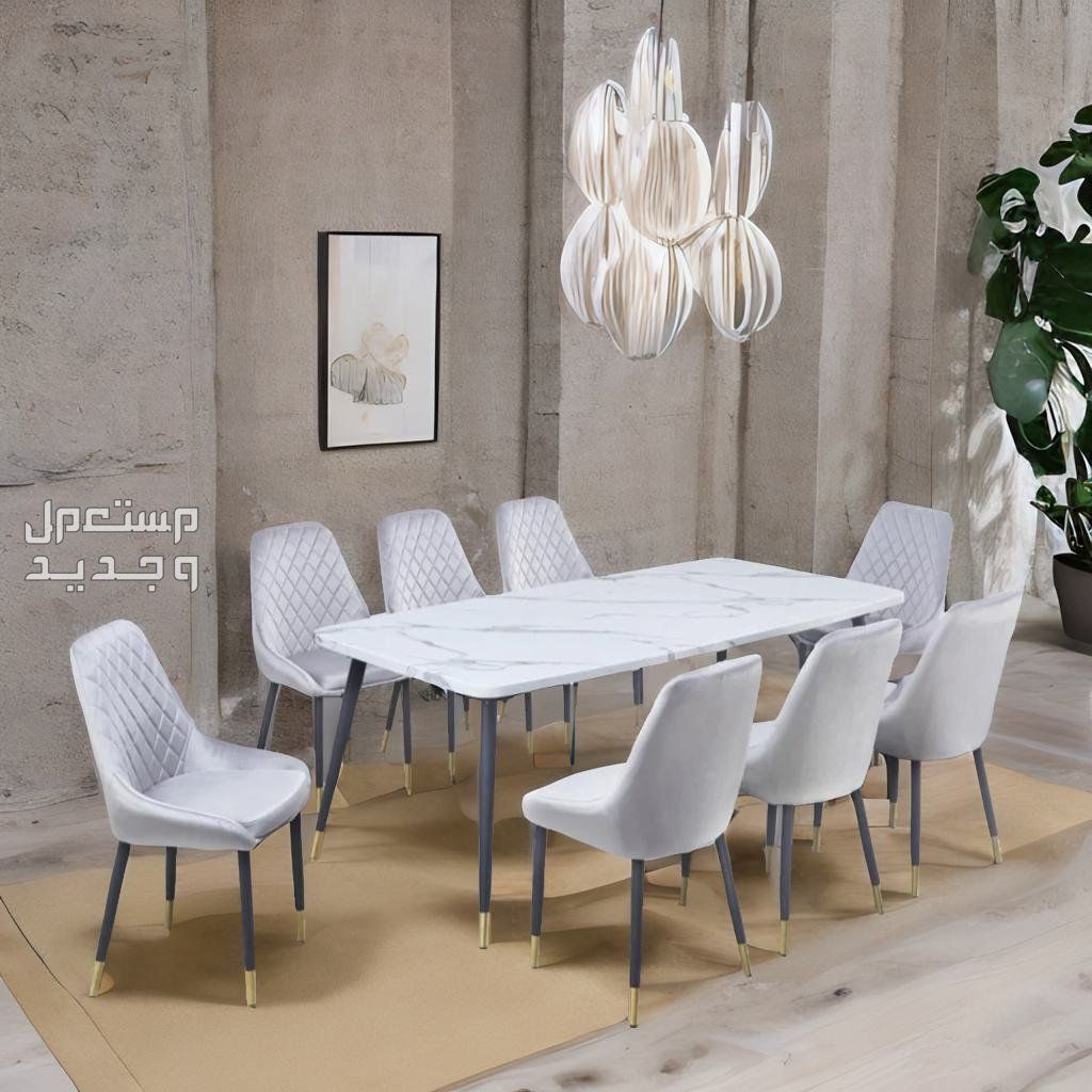 أحدث موديلات طاولات طعام 8 كراسي 2024 بأشكال مميزة تصاميم طاولات طعام