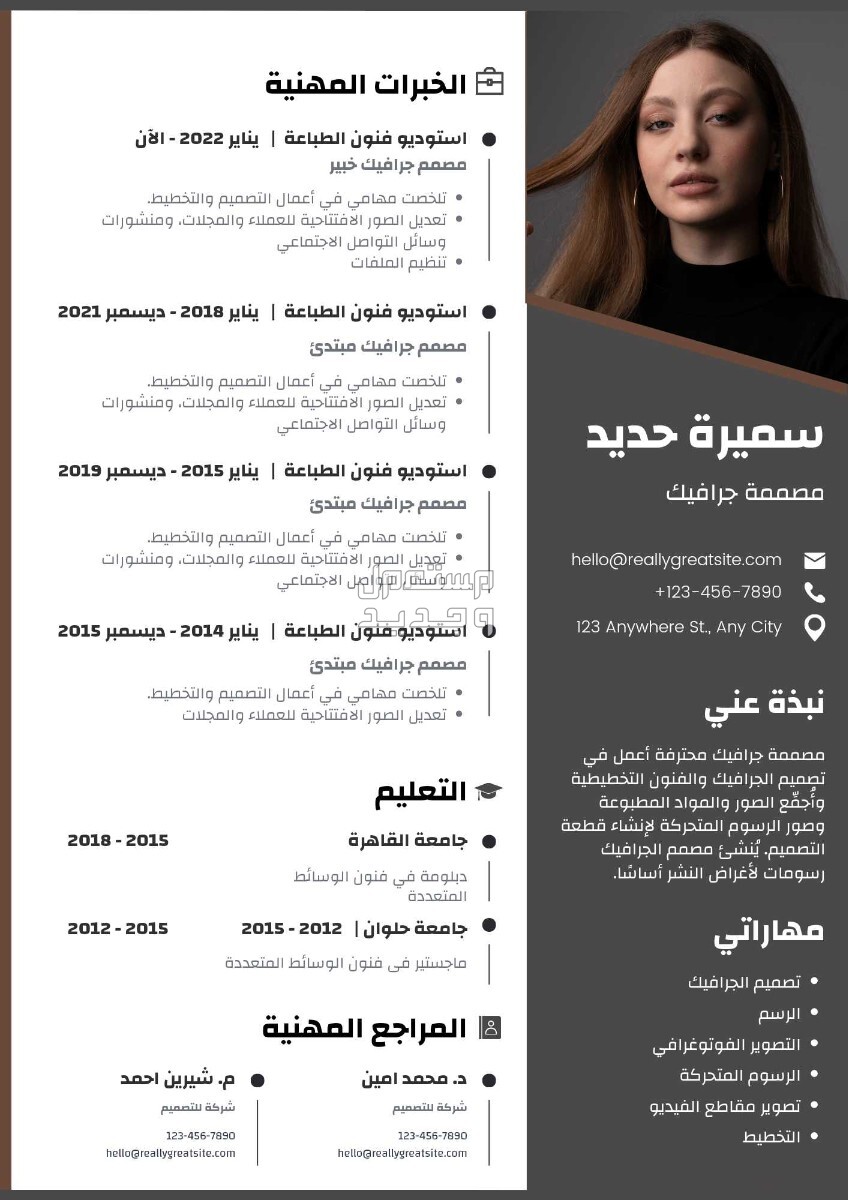 تصميم سيرة ذاتية CV إحترافية متوافقة مع نظام ال ATS  تصميم سيرة ذاتية باللغتين العربية أو الإنجليزية