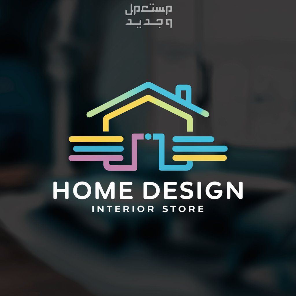 تصميم شعار لوجو احترافي مميز