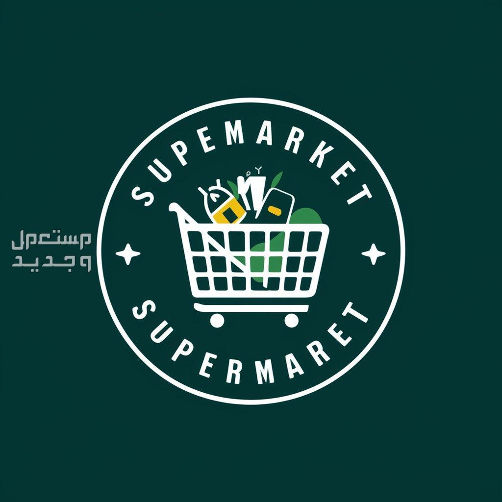 تصميم شعار لوجو احترافي مميز
