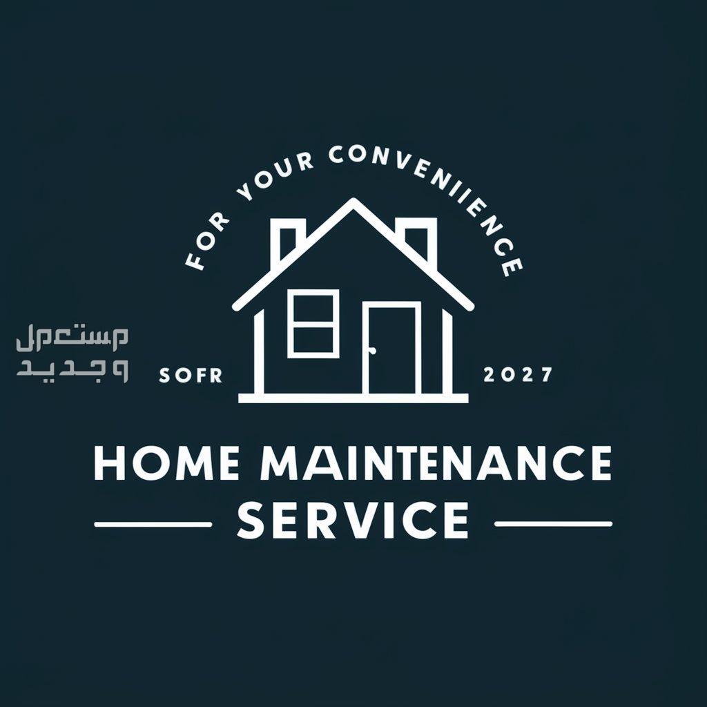 تصميم شعار لوجو احترافي مميز
