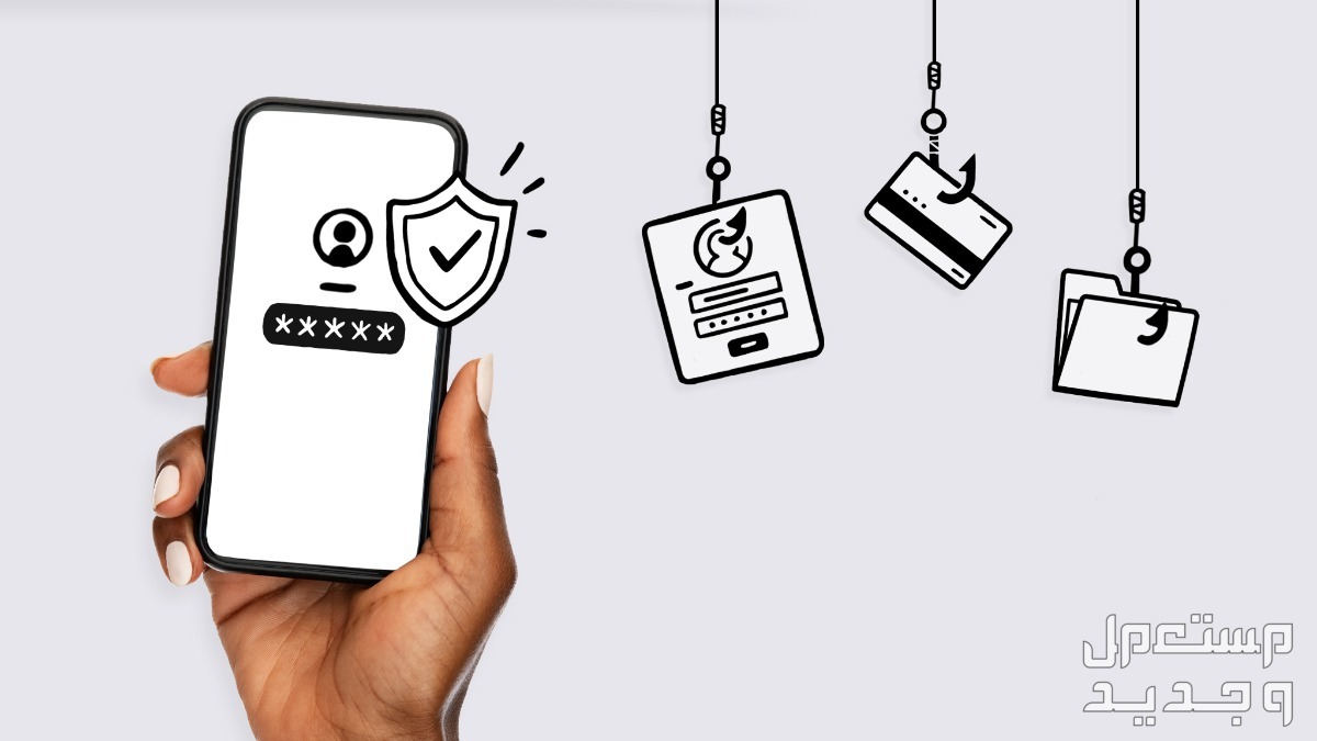 أفضل برنامج لحماية الهاتف من الاختراق.. 9 علامات تدل على أن هاتفك مهكر حماية الخصوصية على هاتفك