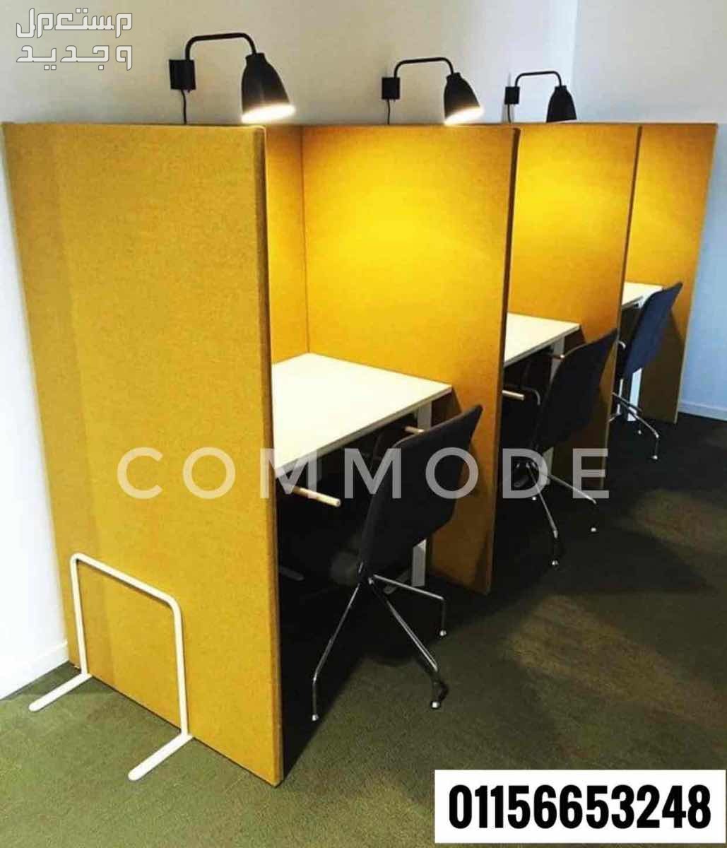 خليه عمل / مكاتب موظفين/ work station/ partition