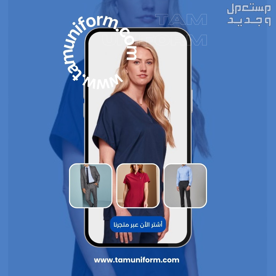 خياطه تيشرتات طباعه تطريز