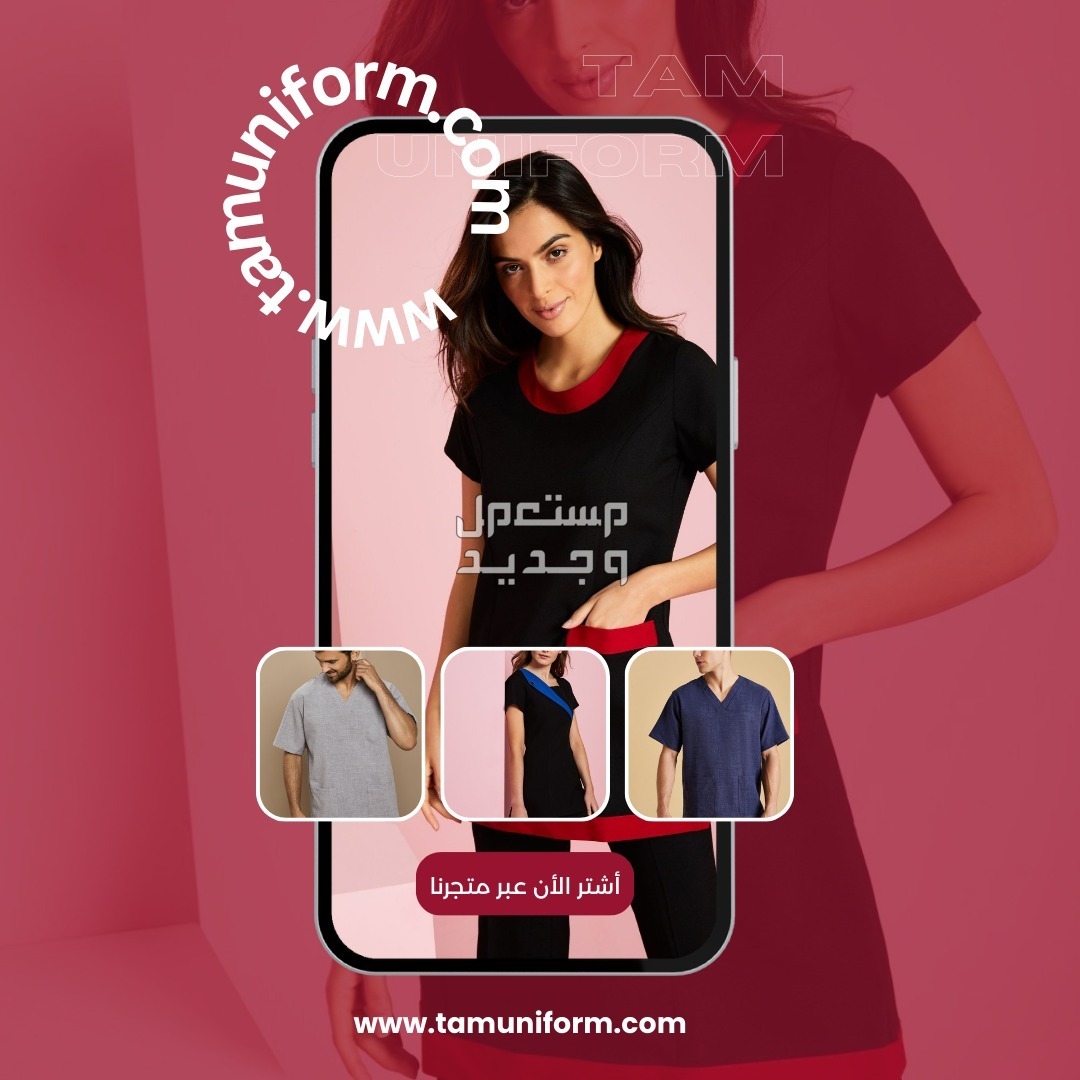 خياطه تيشرتات طباعه تطريز