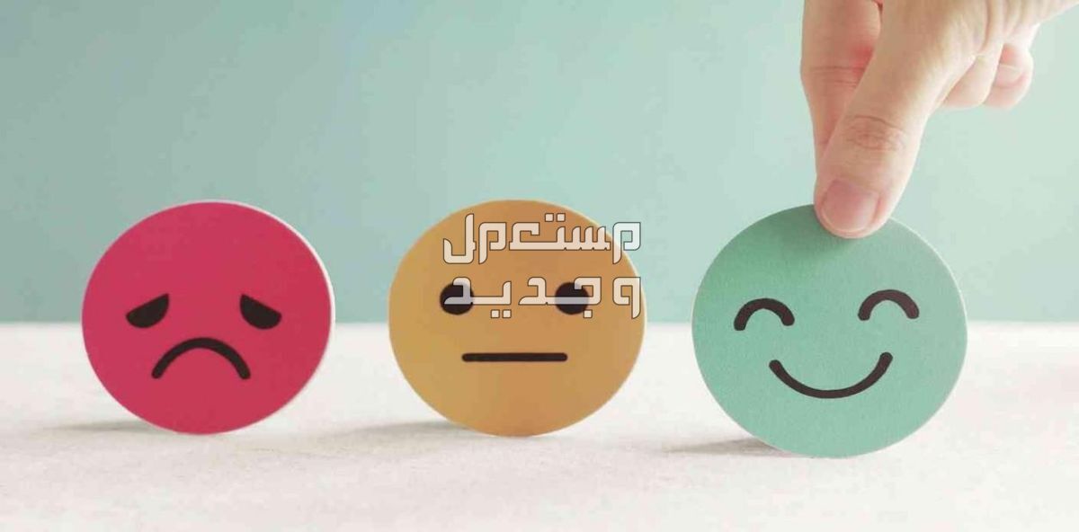 تكلم لتراي نفسك استشارات في مجال الصحة النفسية