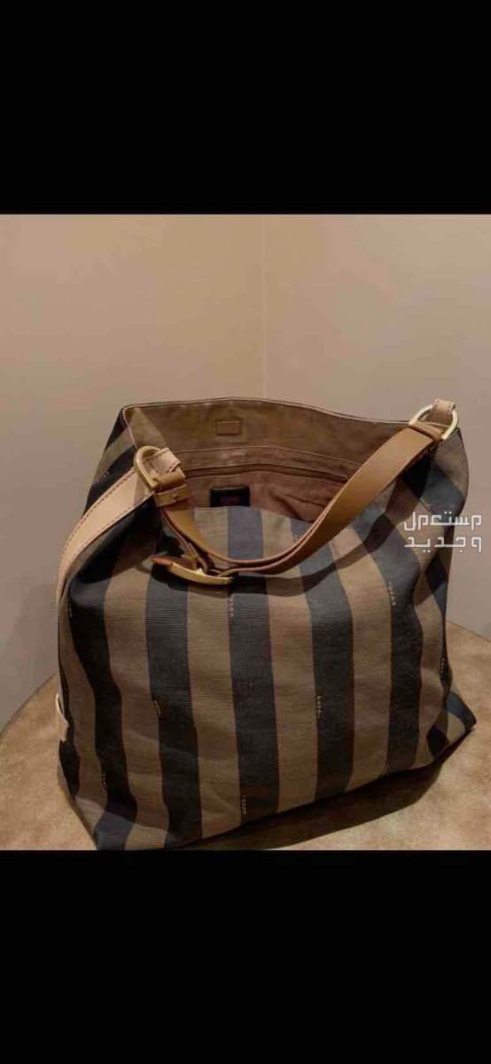 شنطة فندي