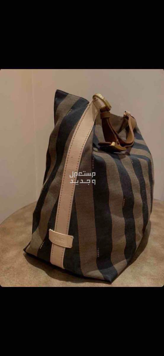 شنطة فندي