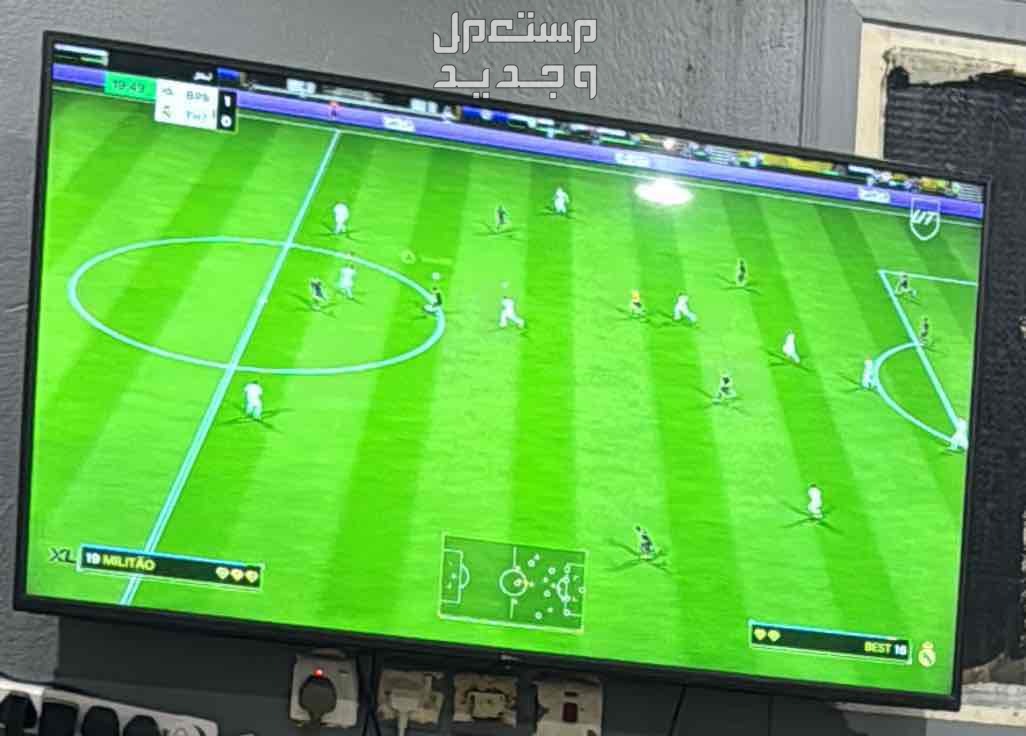 الشاشه دانسات 55 بوصة