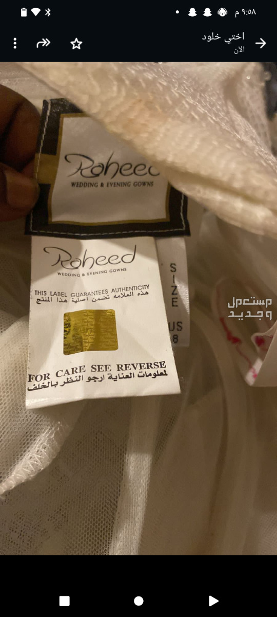 فستان عروس ملكه