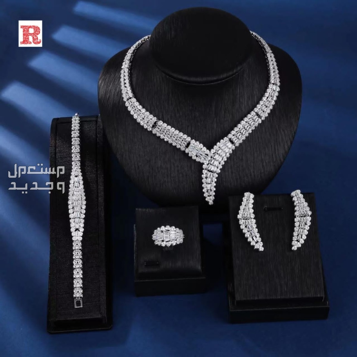 🌹عروضنا مستمره 🌹 عرضنا اليوم 🌹اطقم سهرات 🌹الطقم يتكون من اربع قطع  🌹ضمان سنتين  🌹مع علبه مخمل