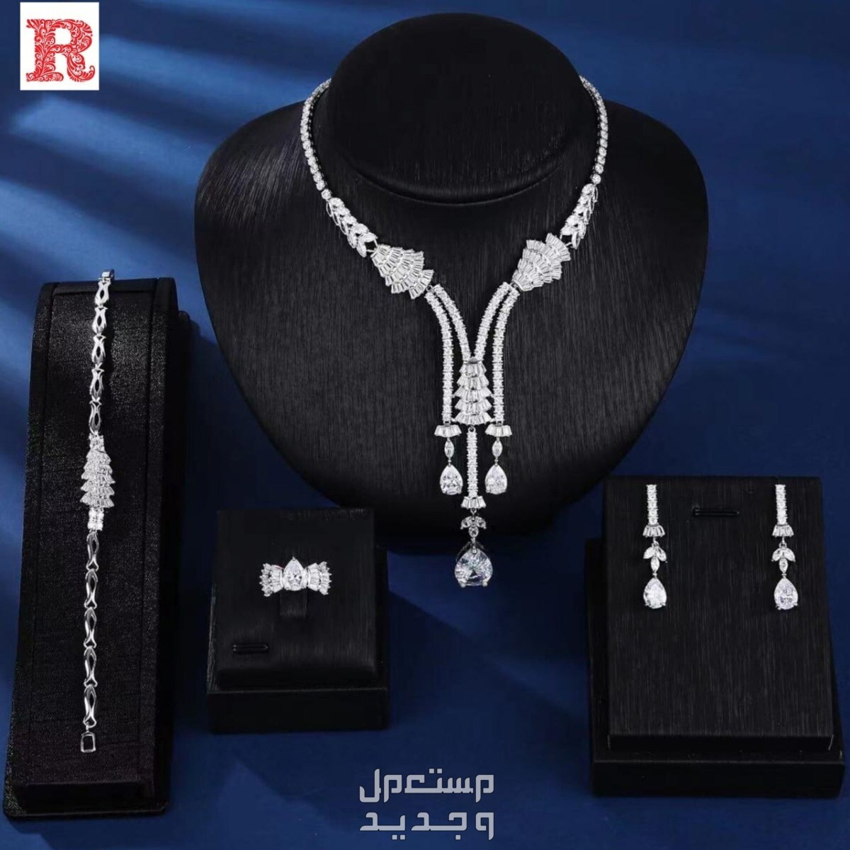 🌹عروضنا مستمره 🌹 عرضنا اليوم 🌹اطقم سهرات 🌹الطقم يتكون من اربع قطع  🌹ضمان سنتين  🌹مع علبه مخمل
