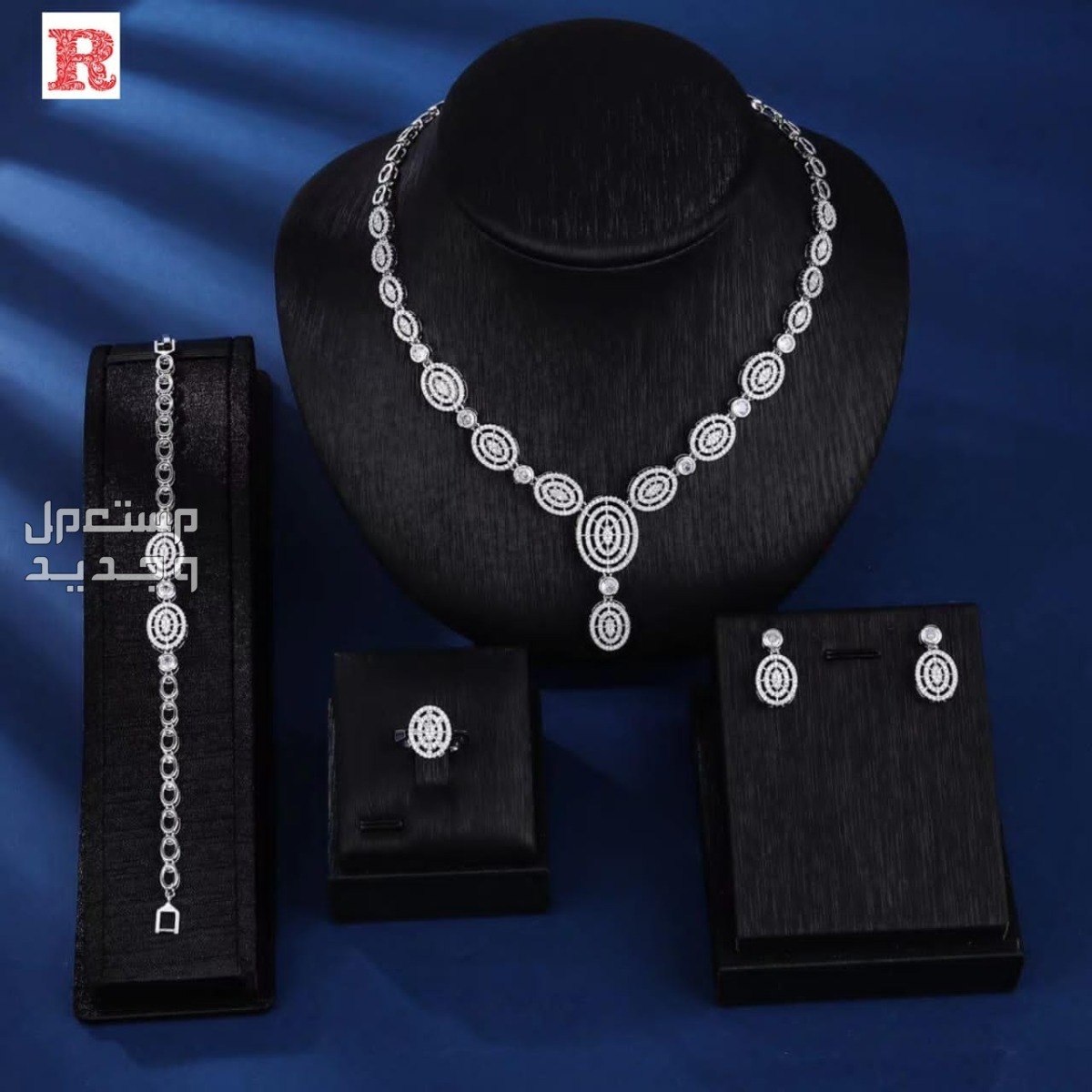 🌹عروضنا مستمره 🌹 عرضنا اليوم 🌹اطقم سهرات 🌹الطقم يتكون من اربع قطع  🌹ضمان سنتين  🌹مع علبه مخمل