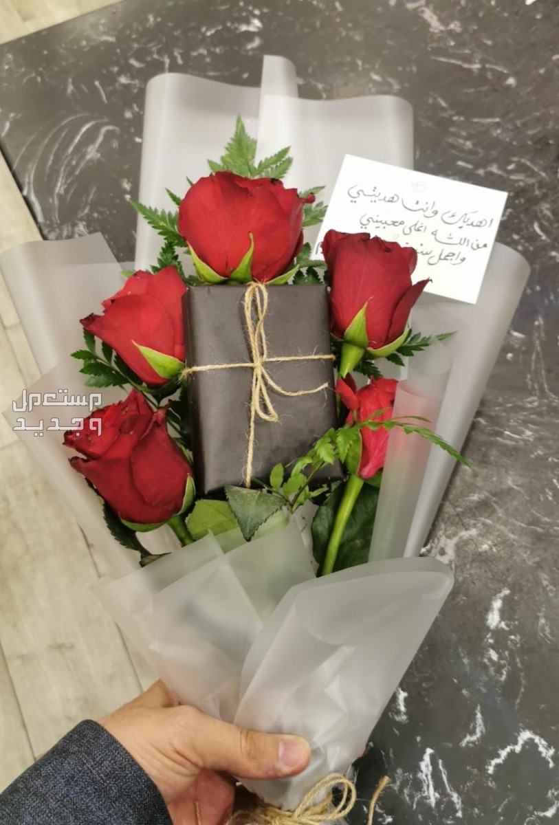 هدايا متنوعه فخمه بالاسم مطلي ذهب