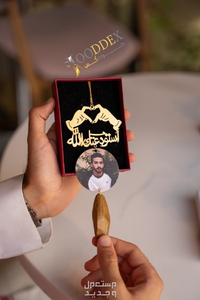 هدايا متنوعه فخمه بالاسم مطلي ذهب