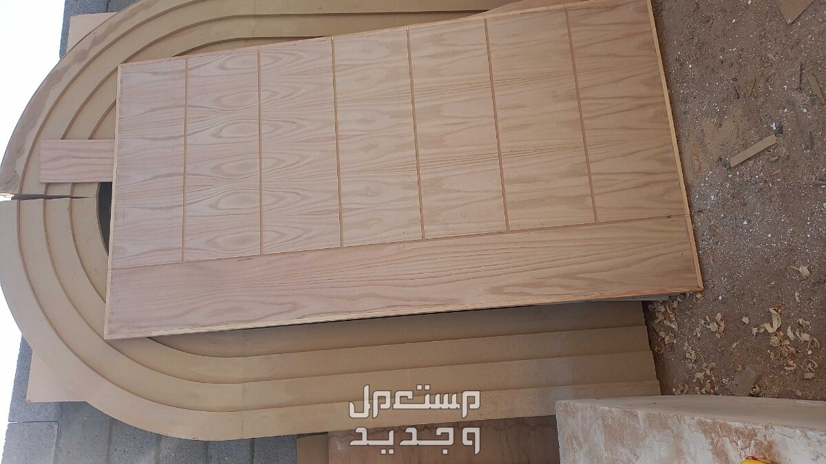 الاحساء اللهفوف