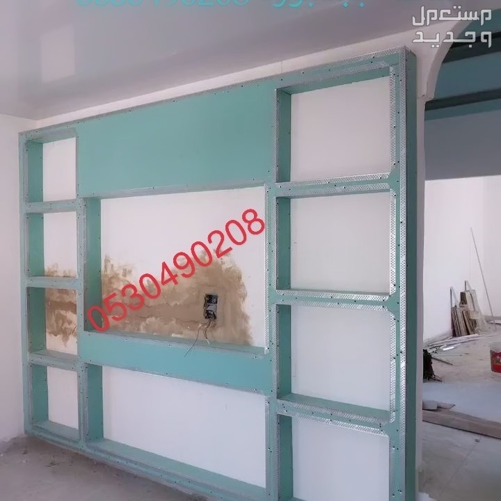 #شرائح_المنيوم_اسقف_مستعار_ديكور _معلقه_المنيوم  #اسقف -مربعات #الخبر_الدمام_الظهران_العزيزيه