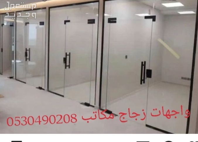 #شرائح_المنيوم_اسقف_مستعار_ديكور _معلقه_المنيوم  #اسقف -مربعات #الخبر_الدمام_الظهران_العزيزيه