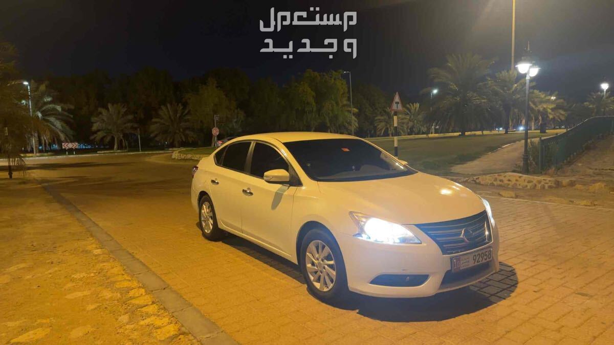نيسان سنترا 2014 في المنطقة الشرقية بسعر 17500 درهم إماراتي