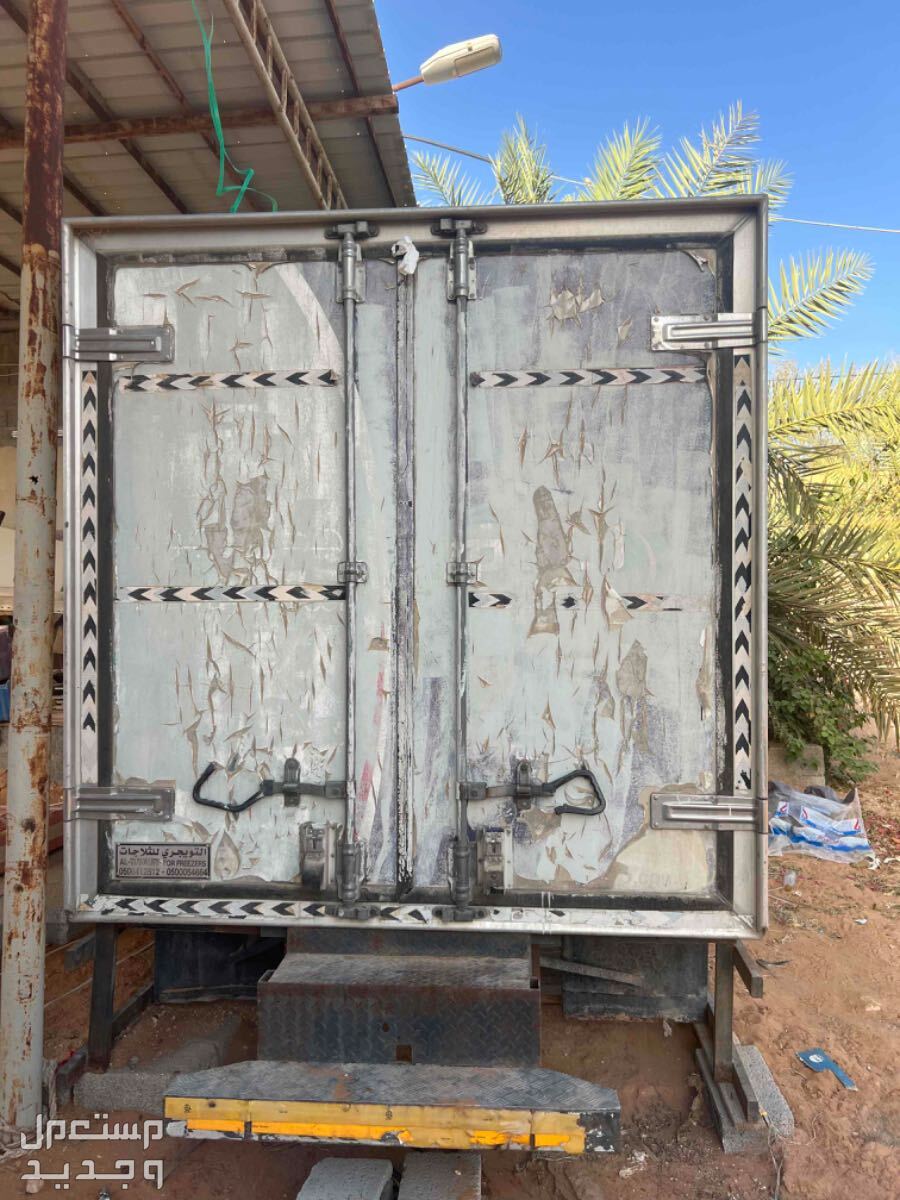 الرياض