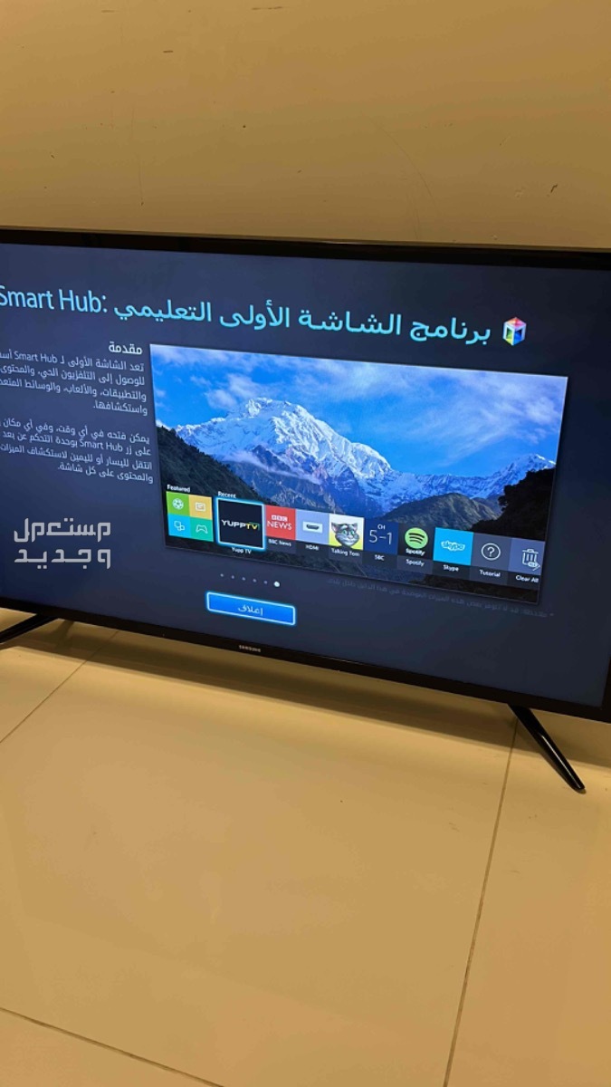 شاشه سامسونج سمارت
