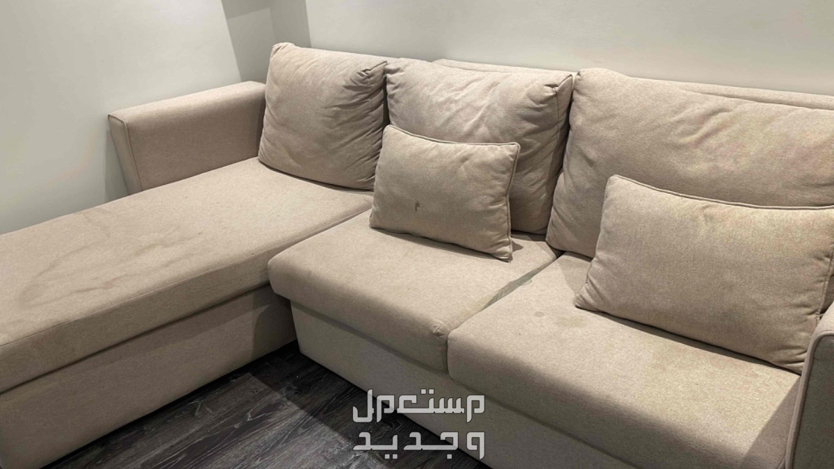 كنب حرف L بيج البيع مستعجل