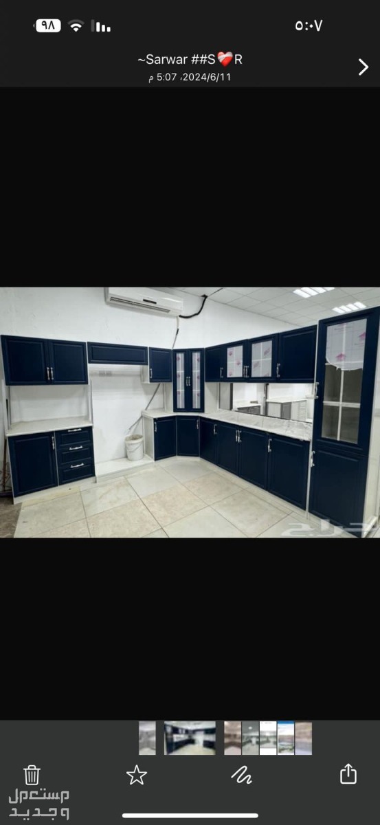 دولاب مطبخ خهز 6متر7متر8متر9متر10 in Jeddah Free for needy