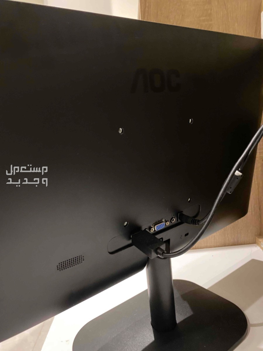 شاشة aos