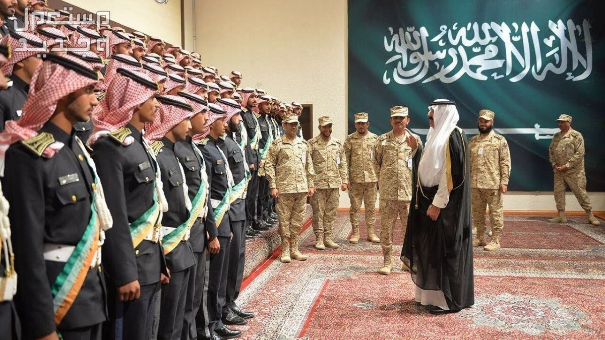 رابط التقديم على كلية الملك خالد العسكرية 1446.. التسجيل وشروط القبول خطوات التقديم على كلية الملك خالد العسكرية 1446