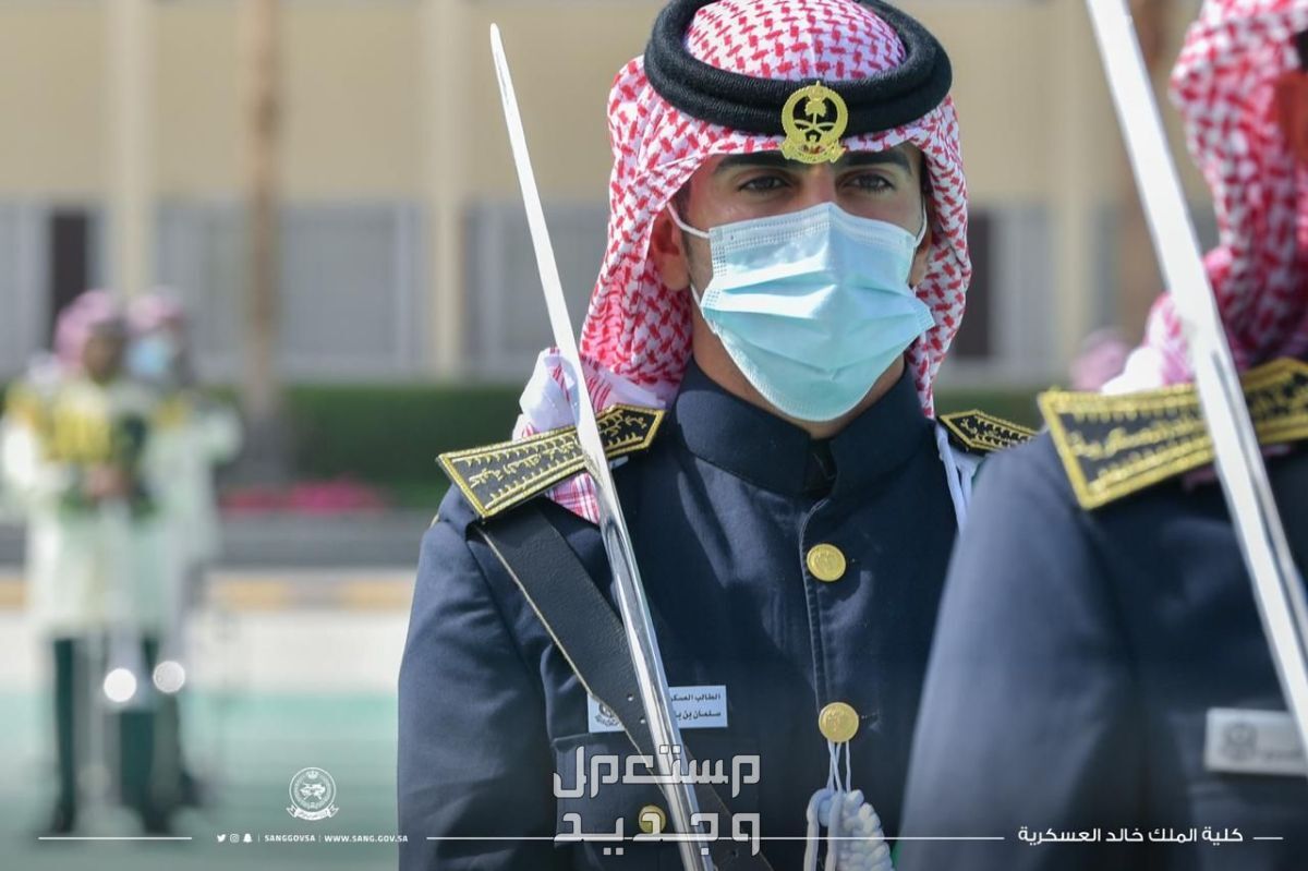 رابط التقديم على كلية الملك خالد العسكرية 1446.. التسجيل وشروط القبول التخصصات العسكرية بكلية الملك خالد