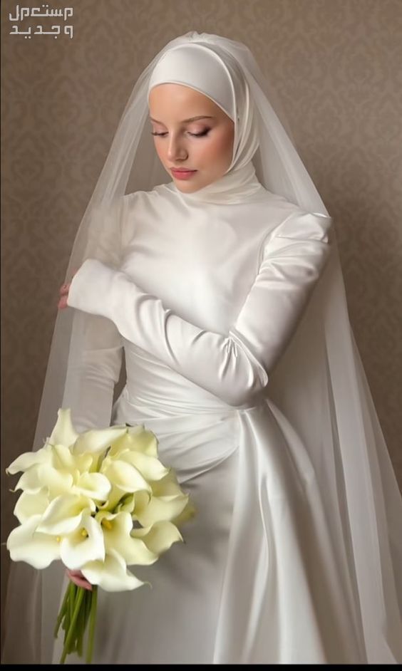 صور فساتين بيضاء طويلة للمحجبات فساتين زفاف بيضاء للمحجبات