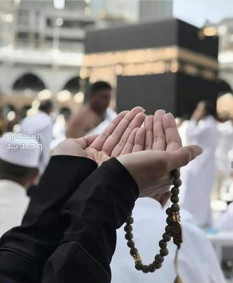 عدد أيام إجازة رأس السنة الهجرية 1446- 20224 أدعية السنة الهجرية الجديدة