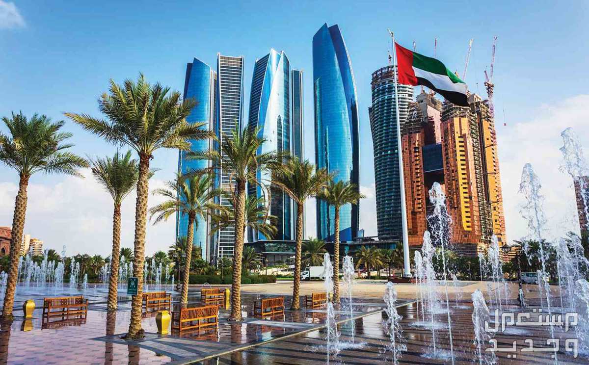 عدد أيام إجازة رأس السنة الهجرية 1446- 20224 إجازة العام الهجري الجديد في الإمارات