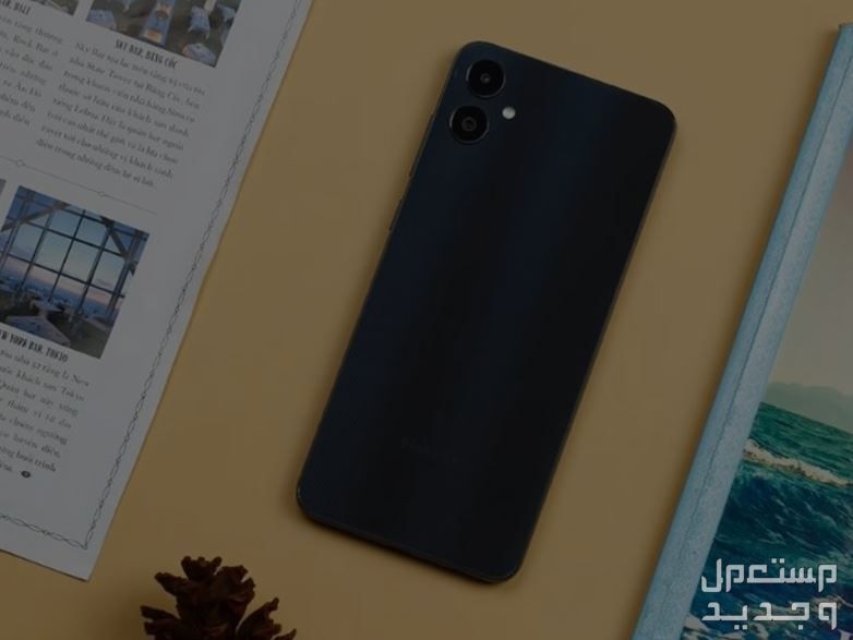 سعر ومواصفات هاتف سامسونج جلاكسي A06 الاقتصادي