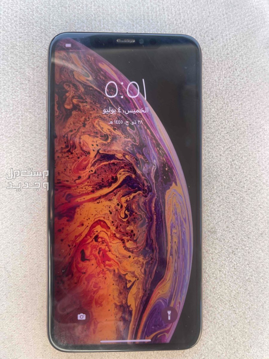 iPhone Xs Max   ايفون اكس ماكس