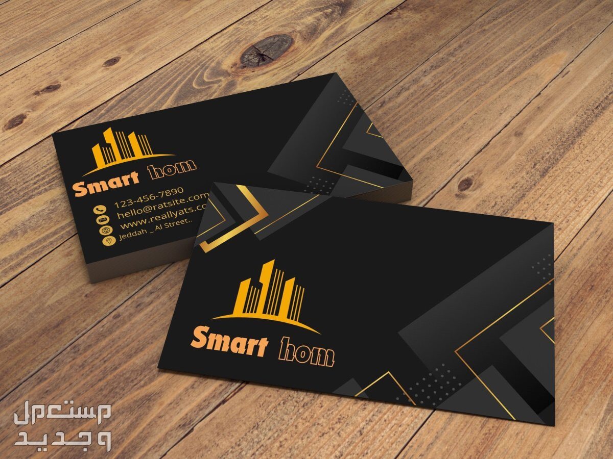 تصميم بزنس كارد business card او بطاقة عمل  بسعر 30 ريال سعودي