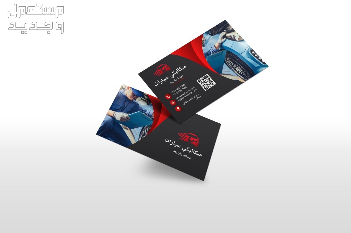 تصميم بزنس كارد business card او بطاقة عمل  بسعر 30 ريال سعودي