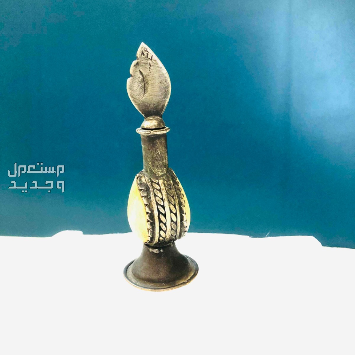 حاوية زجاجة عطر انتيك 1950م نحاس بالعاج أو العظم