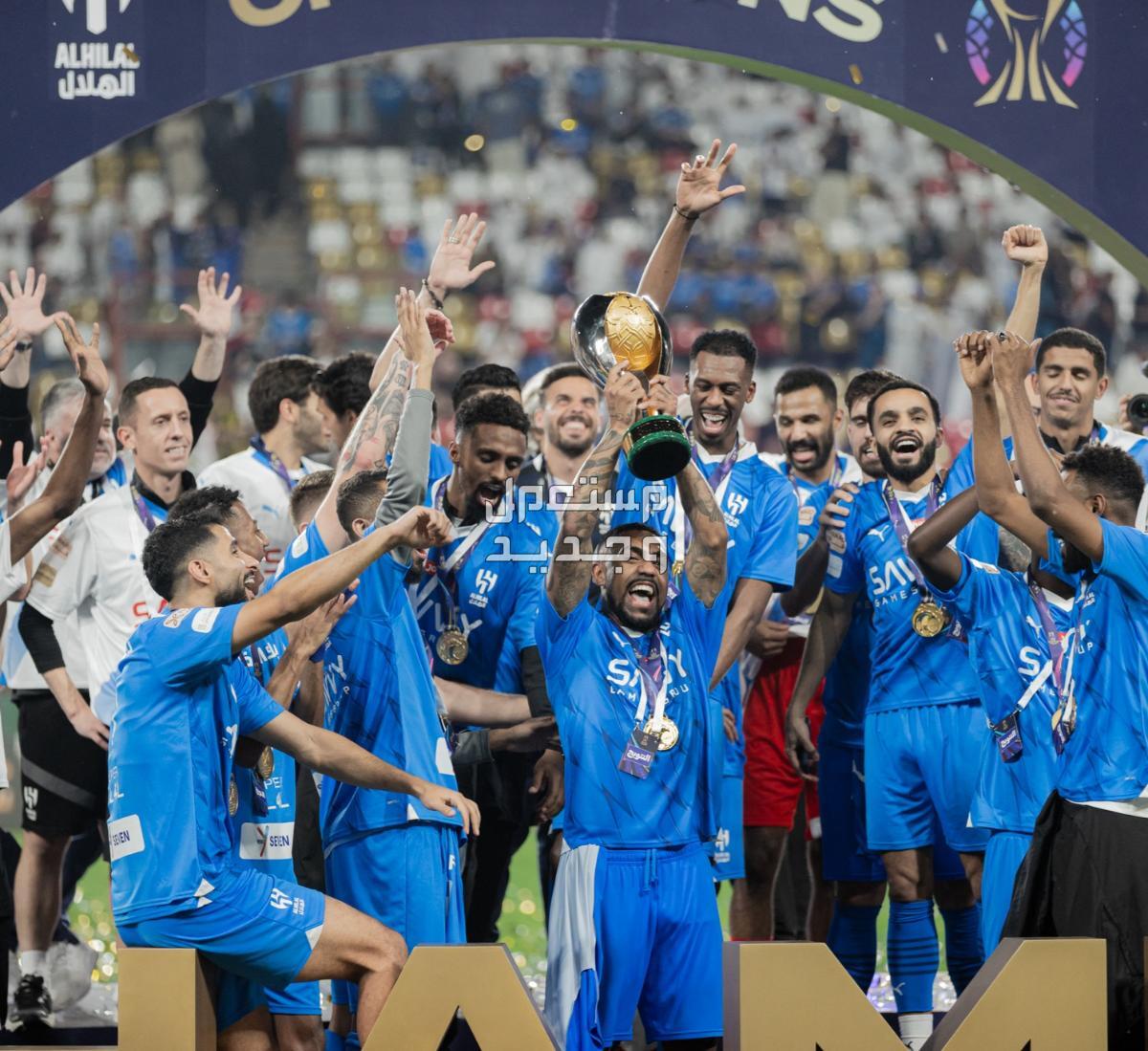 كل ما تريد معرفته عن كأس السوبر السعودي 2024 سعادة فريق الهلال