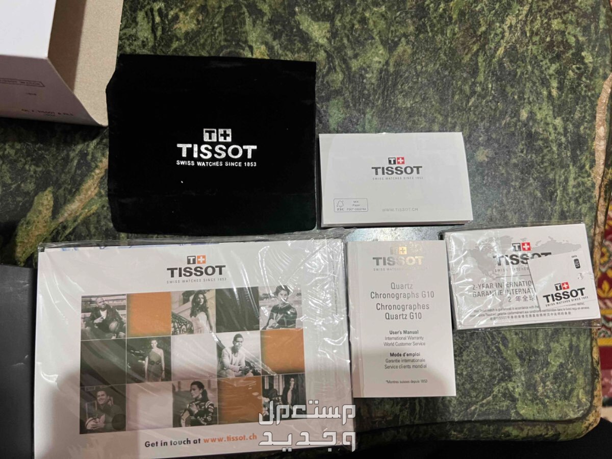 ساعه رجالي tissot جديدة first copy